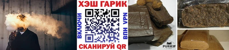 Как найти наркотики Ивангород МЕТАМФЕТАМИН  Меф  Каннабис  Cocaine  LSD-25  Альфа ПВП 