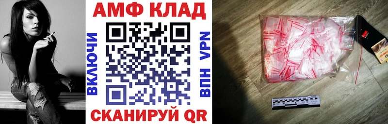 АМФ Розовый Ивангород