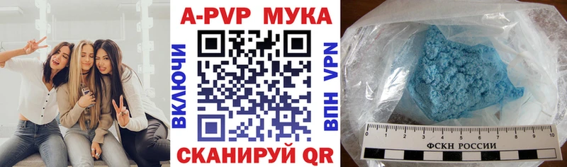 A-PVP крисы CK Ивангород