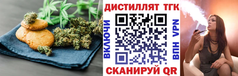 Canna-Cookies марихуана МЕГА маркетплейс Ивангород