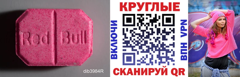 ЭКСТАЗИ диски Ивангород