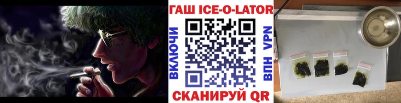 ГАШИШ Premium  наркошоп  Ивангород 