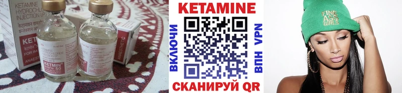 КЕТАМИН ketamine Ивангород