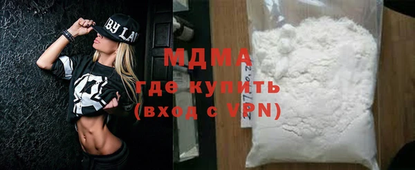 мефедрон мука Верхнеуральск