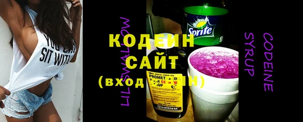 COCAINE Верея