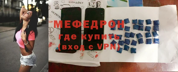 мефедрон мука Верхнеуральск