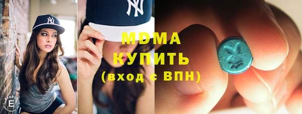 ГАЛЛЮЦИНОГЕННЫЕ ГРИБЫ Волоколамск