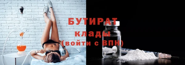 спиды Бугульма