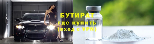 мефедрон мука Верхнеуральск