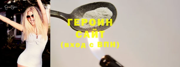 гашик Волосово