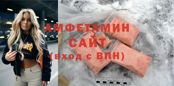 прущие грибы Володарск