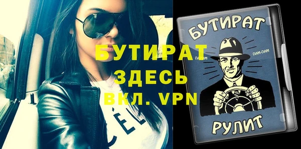мефедрон мука Верхнеуральск
