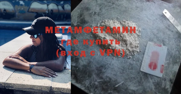 COCAINE Верея
