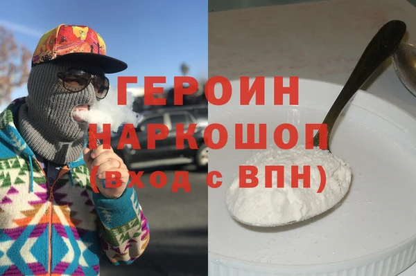 прущие грибы Володарск