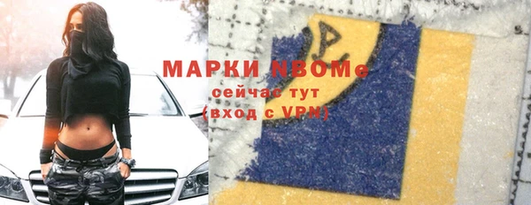 ГАЛЛЮЦИНОГЕННЫЕ ГРИБЫ Волоколамск