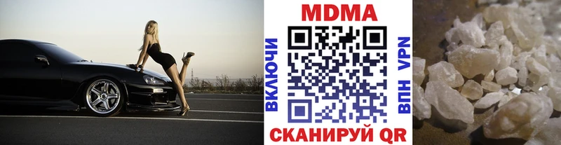 продажа наркотиков Ивангород МДМА VHQ