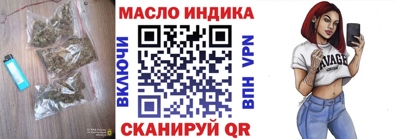 купить наркоту  Ивангород  Дистиллят ТГК THC oil 