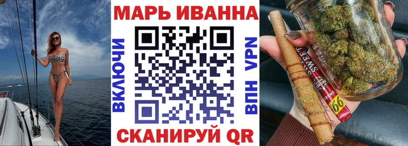 МАРИХУАНА планчик  Ивангород 